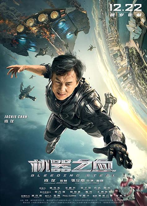 bleeding steel box office collection|Bleeding Steel .